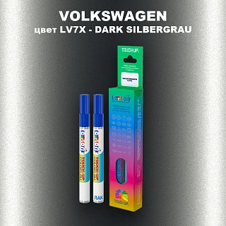 Маркер с краской VOLKSWAGEN, цвет LV7X - DARK SILBERGRAU