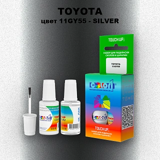 Краска для сколов во флаконе с кисточкой TOYOTA, цвет 11GY55 - SILVER