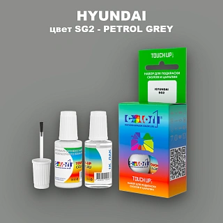 Краска для сколов во флаконе с кисточкой HYUNDAI, цвет SG2 - PETROL GREY