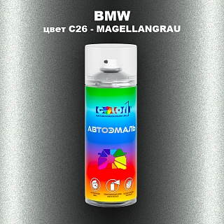 Аэрозольная краска BMW, цвет C26 - MAGELLANGRAU