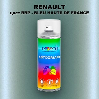 Аэрозольная краска RENAULT, цвет RRP - BLEU HAUTS DE FRANCE