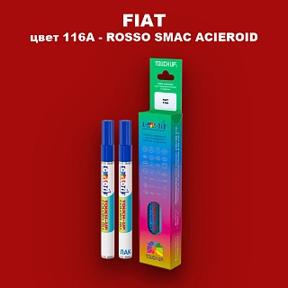 Маркер с краской FIAT, цвет 116A - ROSSO SMAC ACIEROID