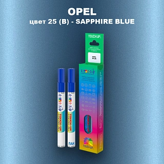 Маркер с краской OPEL, цвет 25 (B) - SAPPHIRE BLUE