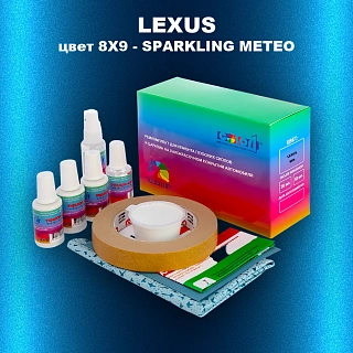 Ремкомплект для ремонта глубоких сколов и царапин LEXUS, цвет 8X9 - SPARKLING METEO