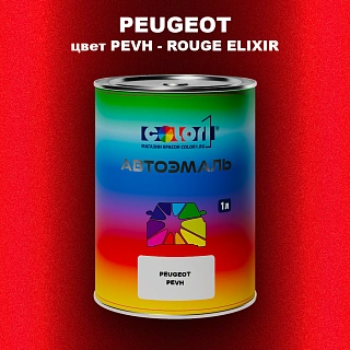 Автомобильная краска PEUGEOT, цвет PEVH - ROUGE ELIXIR