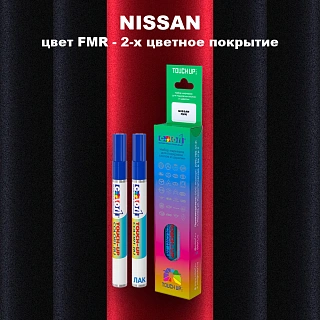 Маркер с краской NISSAN, цвет FMR - 2-х цветное покрытие