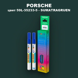 Маркер с краской PORSCHE, цвет 59L-35233-5 - SUMATRAGRUEN