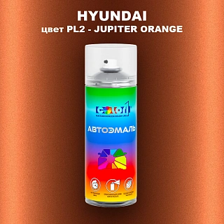 Аэрозольная краска HYUNDAI, цвет PL2 - JUPITER ORANGE