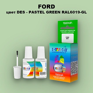 Краска для сколов во флаконе с кисточкой FORD, цвет DES - PASTEL GREEN RAL6019-GL