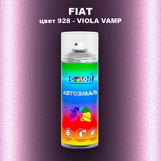 Аэрозольная краска FIAT, цвет 928 - VIOLA VAMP