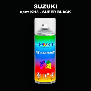 Аэрозольная краска SUZUKI, цвет KH3 - SUPER BLACK
