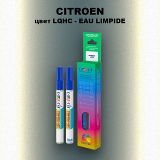 Маркер с краской CITROEN, цвет LQHC - EAU LIMPIDE