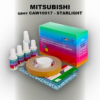 Ремкомплект для ремонта глубоких сколов и царапин MITSUBISHI, цвет CAW10017 - STARLIGHT