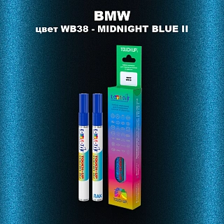 Маркер с краской BMW, цвет WB38 - MIDNIGHT BLUE II