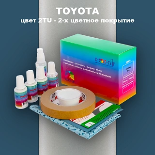 Ремкомплект для ремонта глубоких сколов и царапин TOYOTA, цвет 2TU - 2-х цветное покрытие