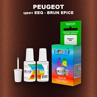 Краска для сколов во флаконе с кисточкой PEUGEOT, цвет EEQ - BRUN EPICE