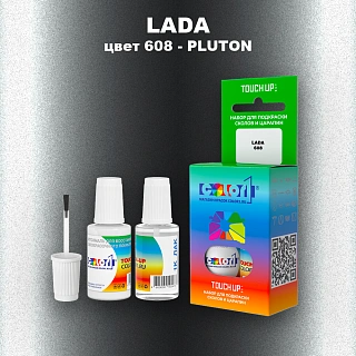 Краска для сколов во флаконе с кисточкой LADA, цвет 608 - PLUTON