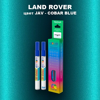 Маркер с краской LAND ROVER, цвет JAV - COBAR BLUE