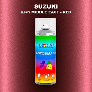 Аэрозольная краска SUZUKI, цвет MIDDLE EAST - RED