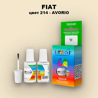Краска для сколов во флаконе с кисточкой FIAT, цвет 214 - AVORIO