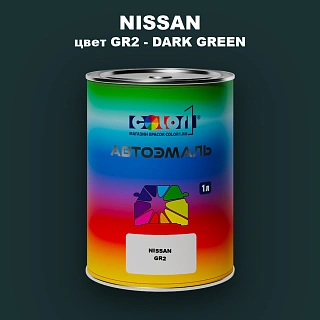 Автомобильная краска NISSAN, цвет GR2 - DARK GREEN