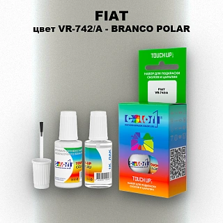 Краска для сколов во флаконе с кисточкой FIAT, цвет VR-742/A - BRANCO POLAR
