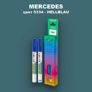 Маркер с краской MERCEDES, цвет 5334 - HELLBLAU