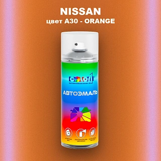 Аэрозольная краска NISSAN, цвет A30 - ORANGE