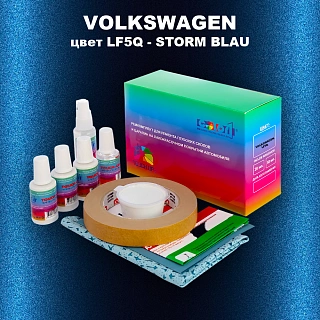 Ремкомплект для ремонта глубоких сколов и царапин VOLKSWAGEN, цвет LF5Q - STORM BLAU