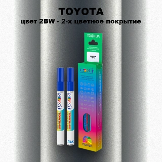 Карандаш-маркер с краской TOYOTA, цвет 2BW - 2-х цветное покрытие