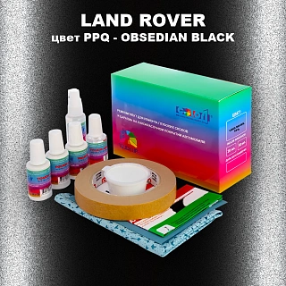 Ремкомплект для ремонта глубоких сколов и царапин LAND ROVER, цвет PPQ - OBSEDIAN BLACK