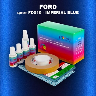 Ремкомплект для ремонта глубоких сколов и царапин FORD, цвет FD010 - IMPERIAL BLUE