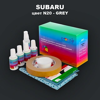 Ремкомплект для ремонта глубоких сколов и царапин SUBARU, цвет N20 - SET GRAY 20 (2)