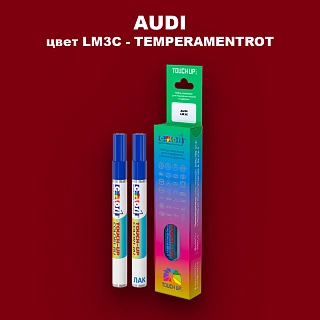 Маркер с краской AUDI, цвет LM3C - TEMPERAMENTROT
