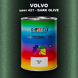 Автомобильная краска VOLVO, цвет 421 - DARK OLIVE