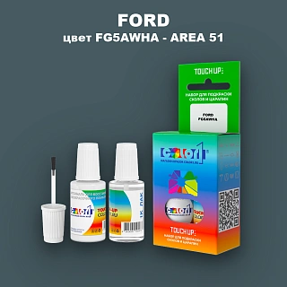 Краска для сколов во флаконе с кисточкой FORD, цвет FG5AWHA - AREA 51