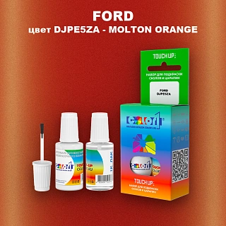 Краска для сколов во флаконе с кисточкой FORD, цвет DJPE5ZA - MOLTON ORANGE