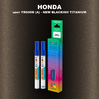 Маркер с краской HONDA, цвет YR600M (A) - NEW BLACKISH TITANIUM