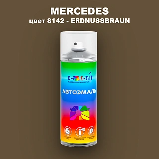 Аэрозольная краска MERCEDES, цвет 8142 - ERDNUSSBRAUN