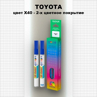 Карандаш-маркер с краской TOYOTA, цвет X40 - 2-х цветное покрытие