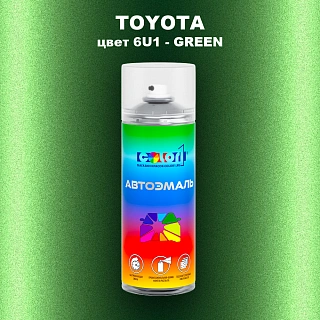 Аэрозольная краска TOYOTA, цвет 6U1 - GREEN