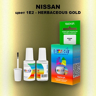 Краска для сколов во флаконе с кисточкой NISSAN, цвет 1E2 - HERBACEOUS GOLD