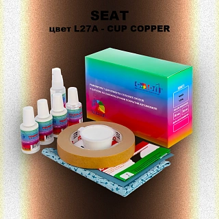 Ремкомплект для ремонта глубоких сколов и царапин SEAT, цвет L27A - CUP COPPER