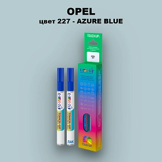 Маркер с краской OPEL, цвет 227 - AZURE BLUE