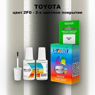 Краска для сколов во флаконе с кисточкой TOYOTA, цвет 2FG - 2-х цветное покрытие