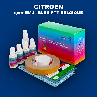 Ремкомплект для ремонта глубоких сколов и царапин CITROEN, цвет EMJ - BLEU PTT BELGIQUE