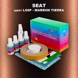 Ремкомплект для ремонта глубоких сколов и царапин SEAT, цвет LS8P - MARRON TIERRA