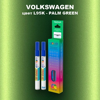Карандаш-маркер с краской VOLKSWAGEN, цвет L95K - PALMA