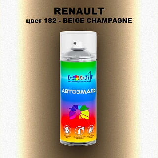 Аэрозольная краска RENAULT, цвет 182 - BEIGE CHAMPAGNE