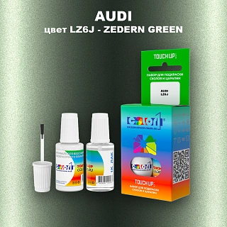 Краска для сколов во флаконе с кисточкой AUDI, цвет LZ6J - ZEDERN GREEN